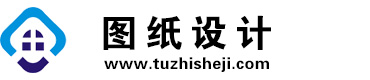 安徽阜阳图纸设计网